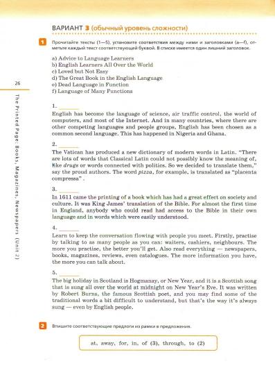 Афанасьева. Английский язык. "Rainbow English" 9 кл. Контрольные работы к учебнику. ВЕРТИКАЛЬ. (ФГОС). (2018)