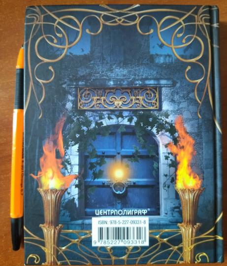 Тайные общества мира. Масоны, иллюминаты, розенкрейцеры, тамплиеры, каморра, якудза…