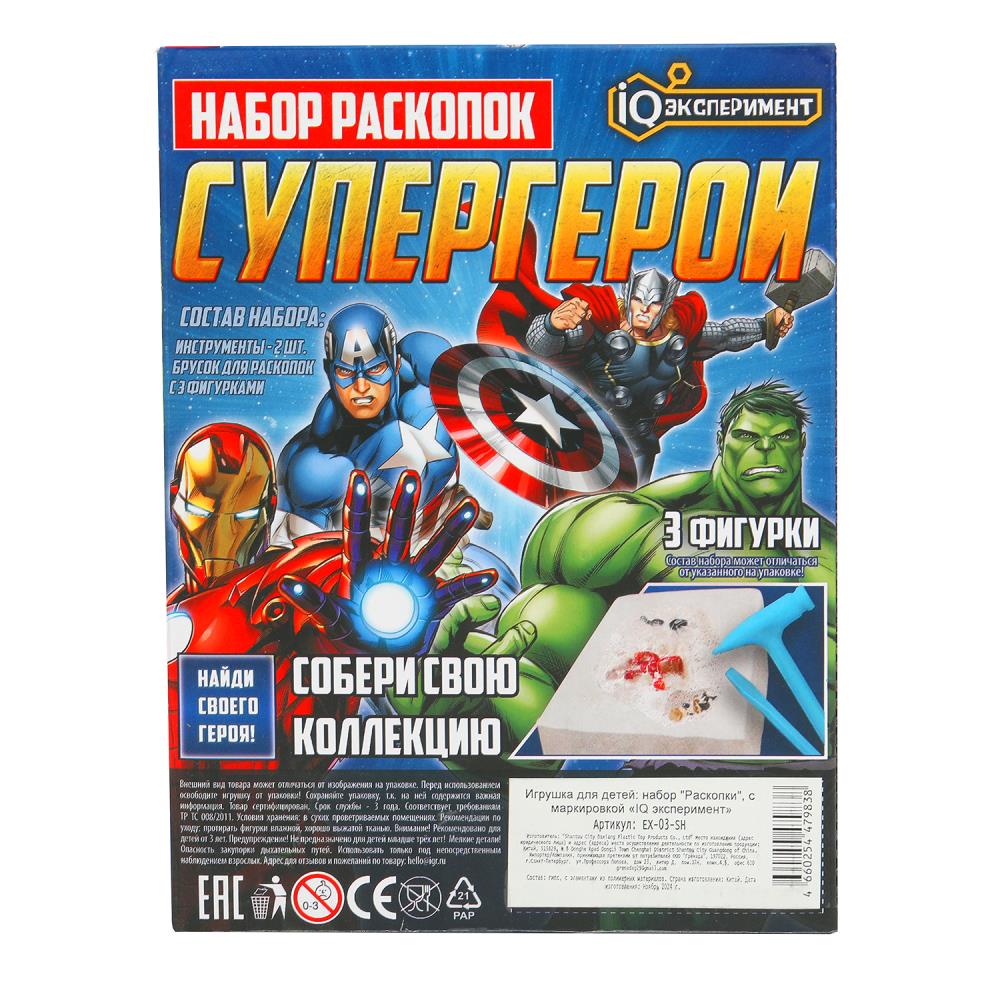 Раскопки супер герои, блистер IQ Эксперимент в кор.2*24шт