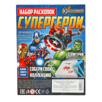 Раскопки супер герои, блистер IQ Эксперимент в кор.2*24шт