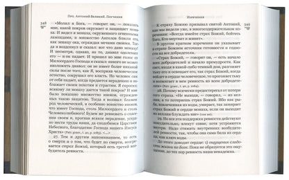 Puucheniya. 4-e année