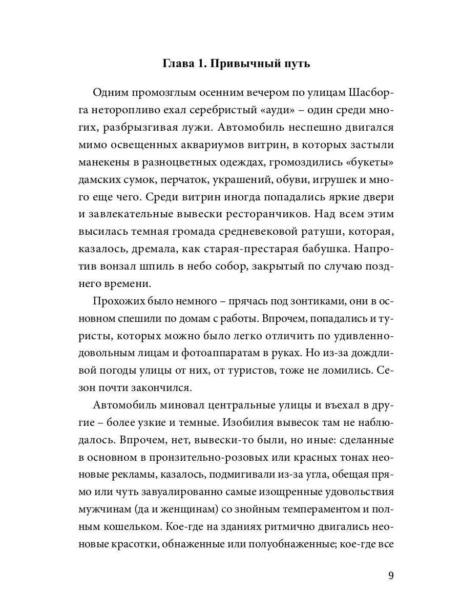Рип.БРосКол"Кладбище женщин