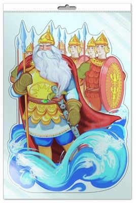*Ф-10073 ПЛАКАТ ВЫРУБНОЙ А3 В ПАКЕТЕ. Dame Chernomor - groupe de personnes