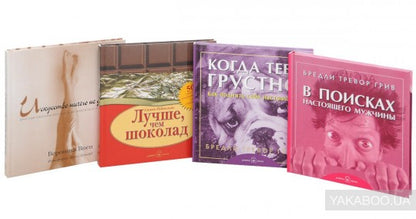 Искусство ничего не делать
