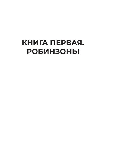 Эй-Ай