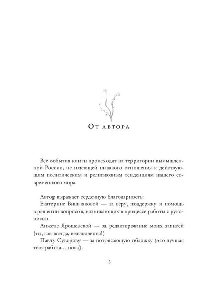 Лукоморье
