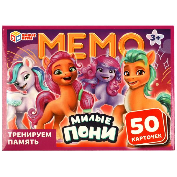 Милые пони. МЕМО. Un jeu complet, 50 cartes. 170х125х40 mm. Умные игры. en cor.50шт