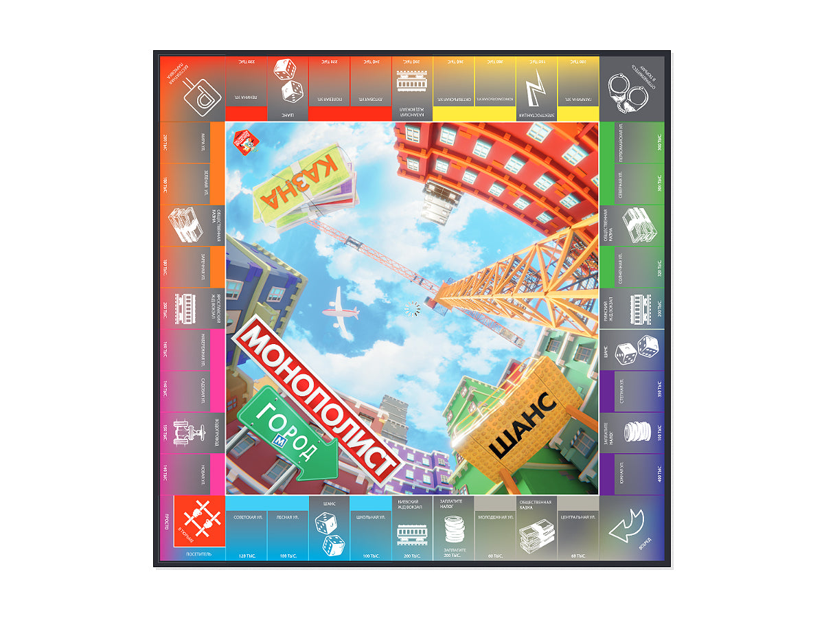 Игра настольная экономическая "Монополист" Город