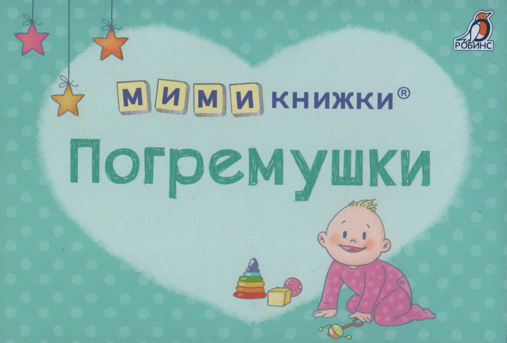 МИМИкнижки. Programmes