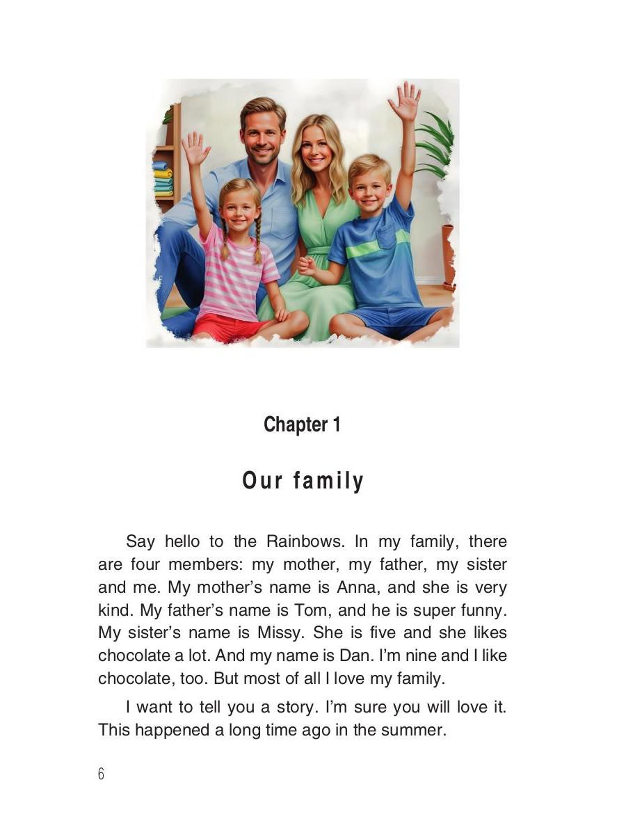 Une famille sympathique книга на англ.языке