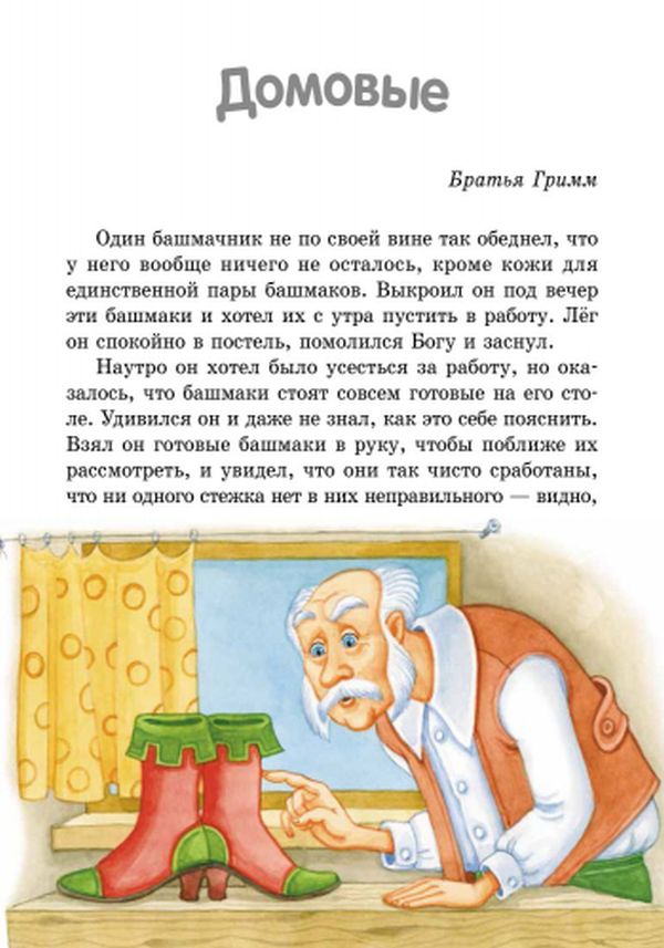 Votre livre : Сказки и рассказы. Синяя (р)