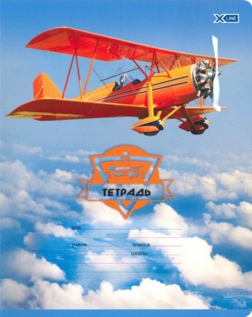 Тетрадь 18л,клетка,Самолётики,Т5ск18 7166