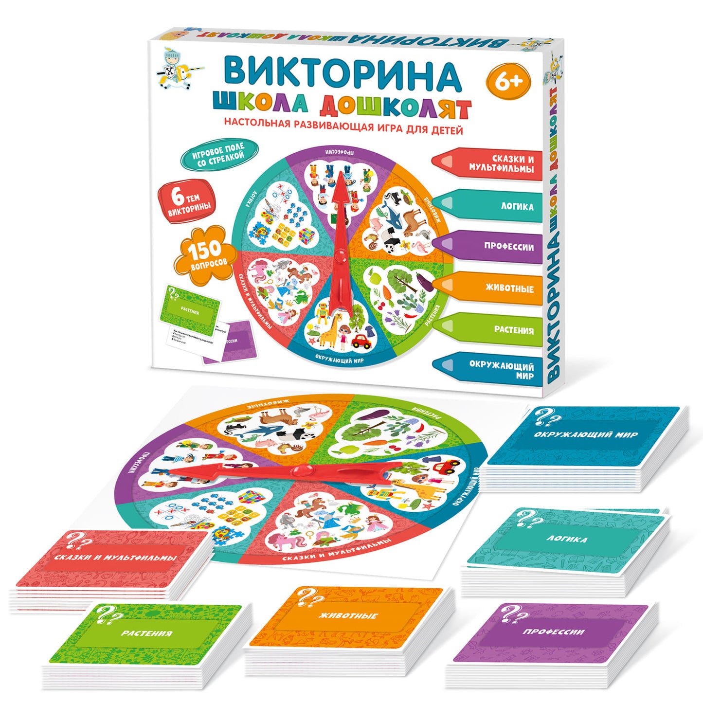 Игра настольная Викторина "Школа дошколят"