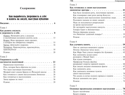 Pour que votre travail se déroule en septembre et que vous le fassiez, vous serez rendu public. Alors, prenez soin de vous et trouvez une solution pour votre garçon. Comment demander et prendre soin de vous