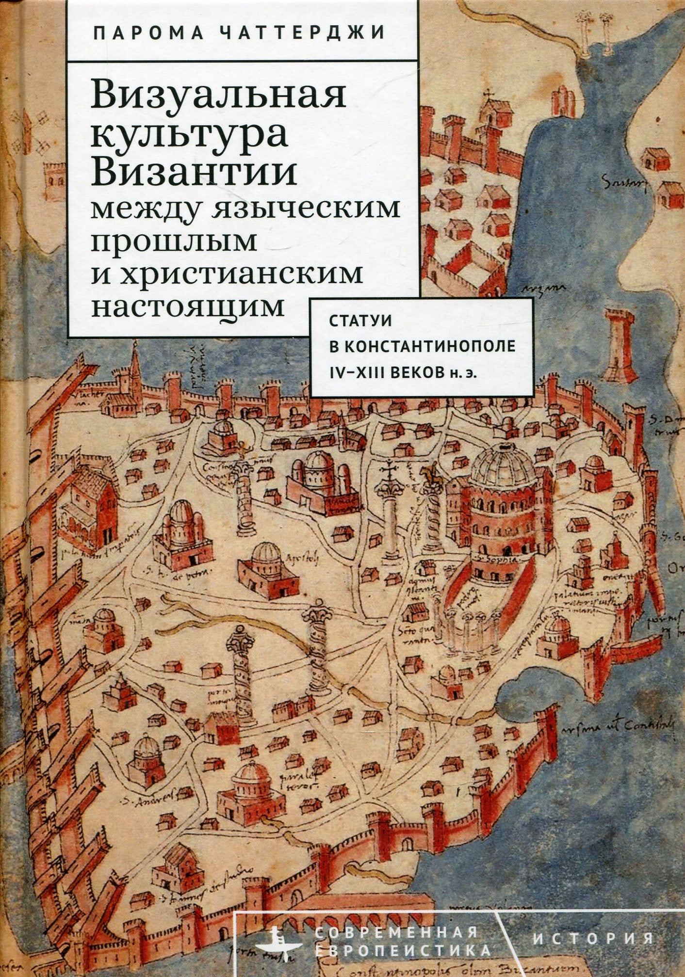 Visuels de la culture Les hommes de la famille chrétienne et chrétienne