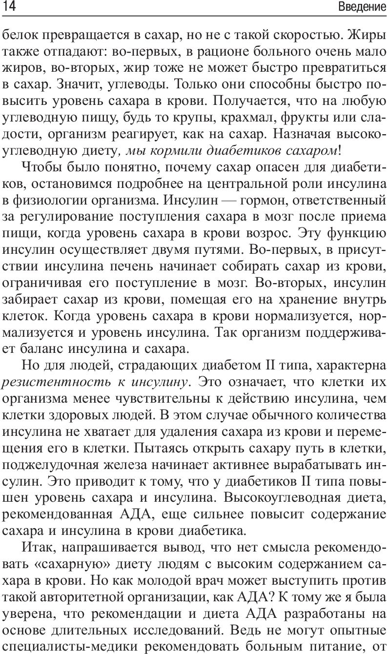 5 шагов к отличному здоровью и блестящей физической форме