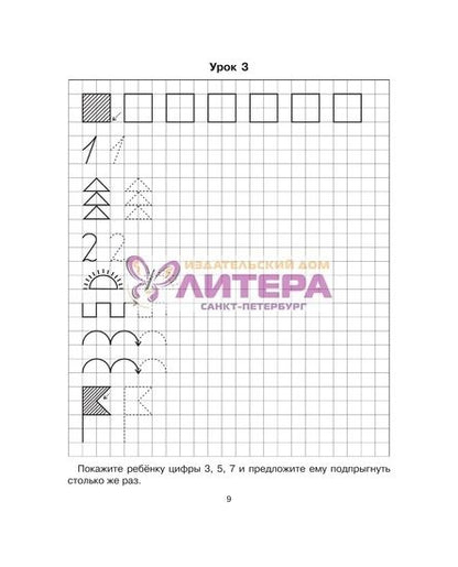 Я учусь математике 5-7 лет.