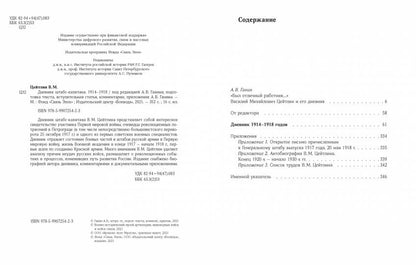 Гаятри. Круглосуточный книжный мистера Пенумбры, Тв.пер., 2016г., стр.360