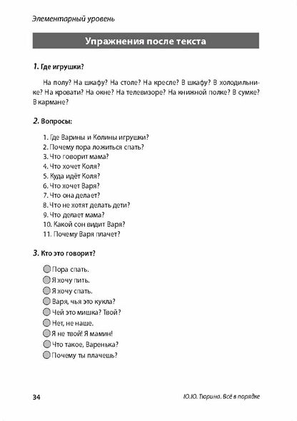 C'est tout à fait possible ! : Vous pouvez facilement déterminer les détails de l'élément de certification de votre entreprise.