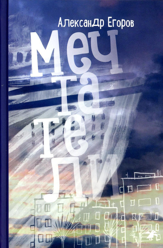 Métaux