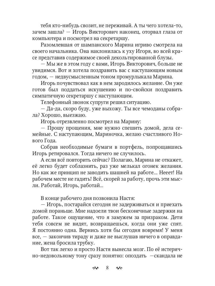 Рип.Балерина.Балерина,танцующая на крыше