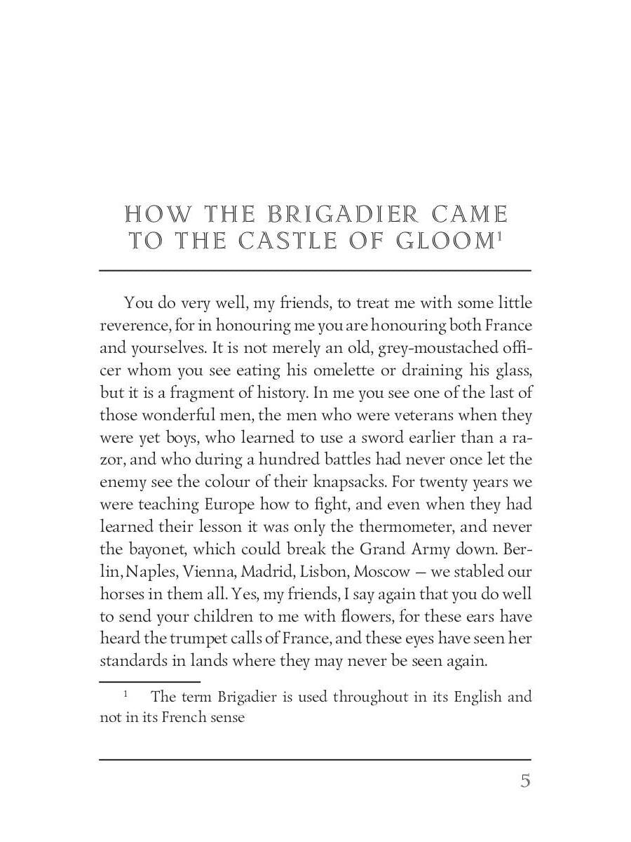 The Exploits of Brigadier Gerard = Подвиги бригадира Жерара: на англ.яз
