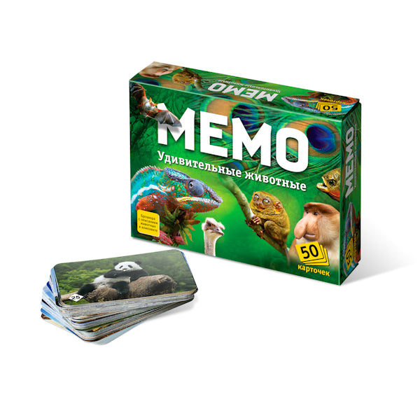 Мемо. 7207 Удивительные животные