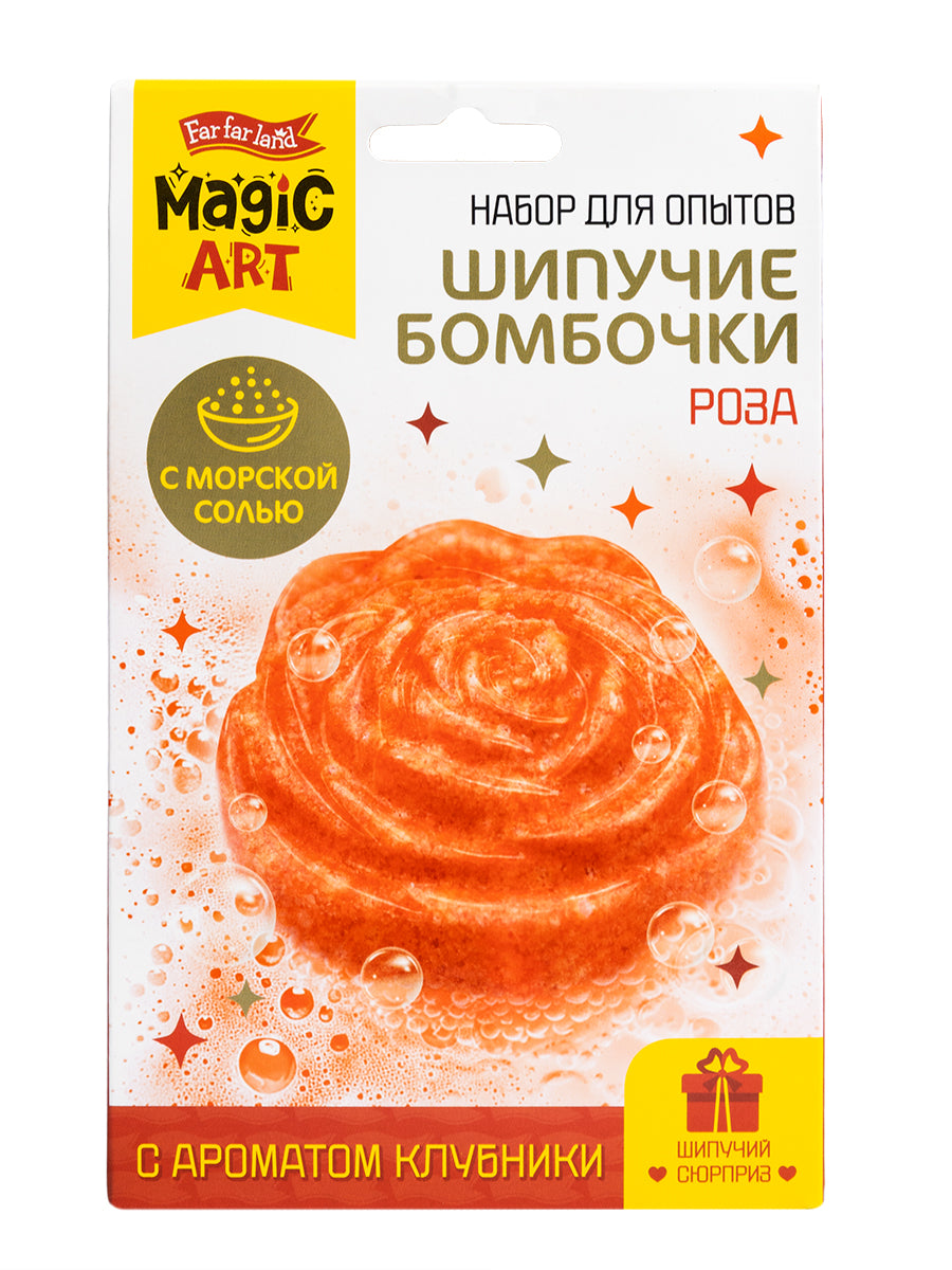 Набор для опытов "Шипучие бомбочки. Роза"