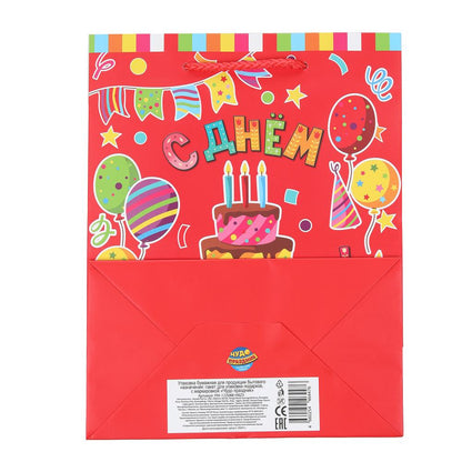 Paquet sous-marin paquet sous-marin m, 18*23*10 cm, matin 5 heures ПРАЗДНИК dans cor.12*12