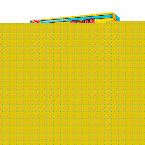 Игра настольная "МозгоШтурм"