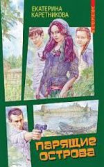 Paresse