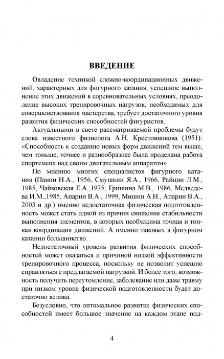 La science scientifique s'applique à vos personnages