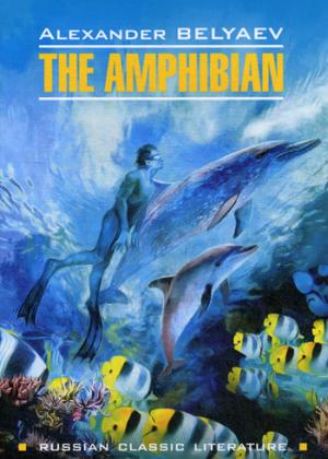 L'Amphibien = Человек-амфибия: книга для чтения на английском языке