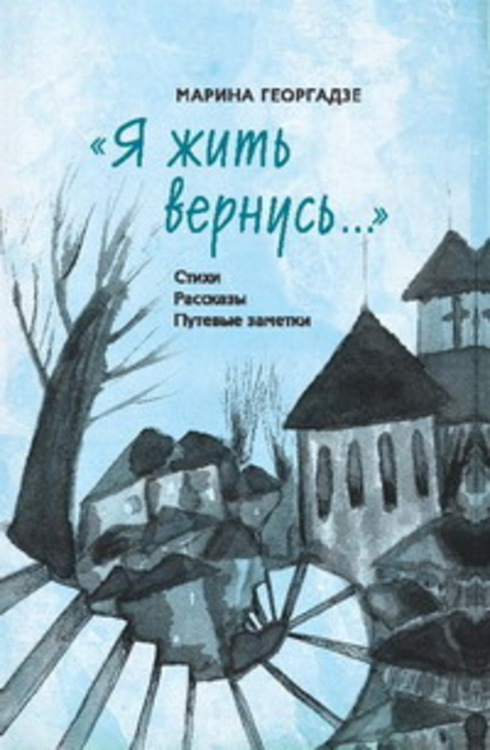 Первая медицинская помощь на судах
