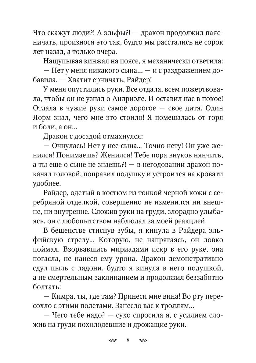 Чудеса