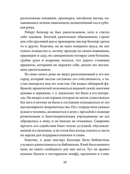 Histoire de l'État américain