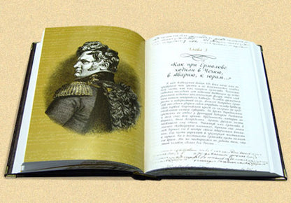 Les Lermons et les Severnes Cavkas