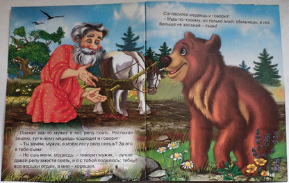 ДС. ВЕРШКИ И КОРЕШКИ
