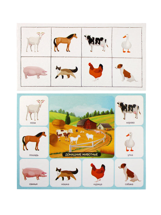 Лото детское 00076 Лето в деревне (мал)