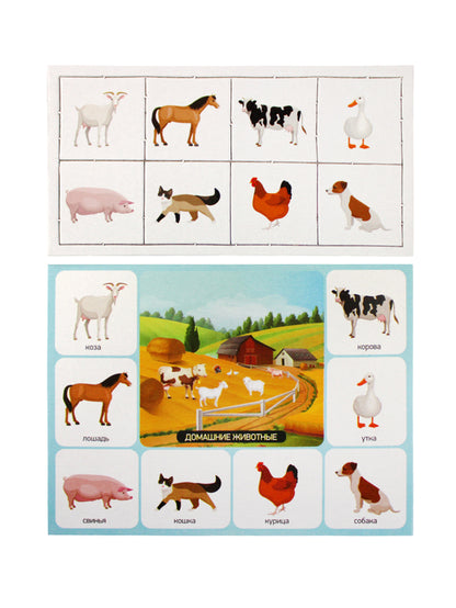 Лото детское 00076 Лето в деревне (мал)