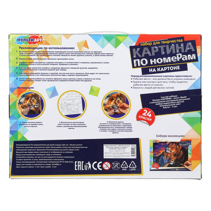 Étui pour numéro de carte 30*40 cm de hauteur et de largeur MUAT en cor.24шт
