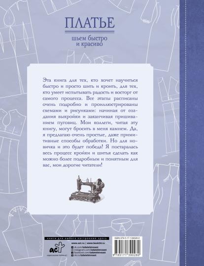 Plat : le maître et le roi