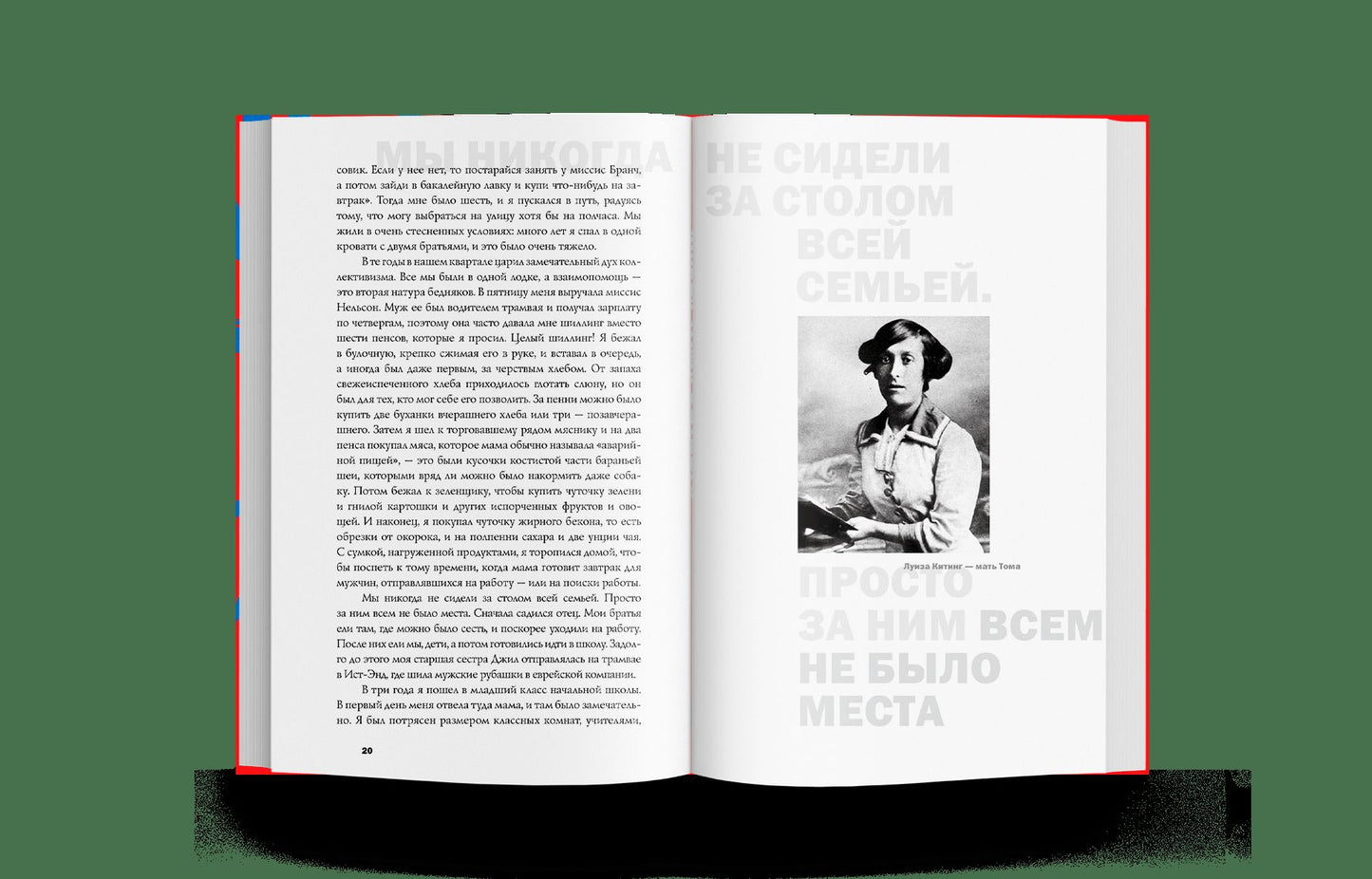 Афера Тома Китинга. Histoire récente du фальсификатора (р1)
