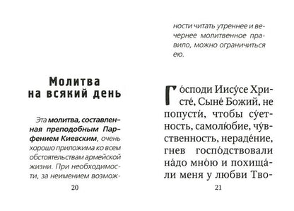 Soldats militaires (petit format)