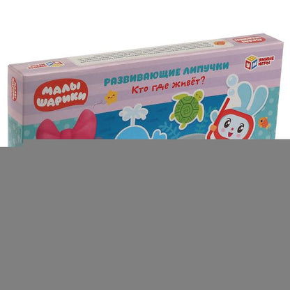 Кто где живёт? Млышарики. Игра с липучками в коробке. Умные игры в кор.20шт
