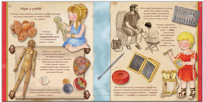 Histoire unique pour les petits enfants. Drew Rim