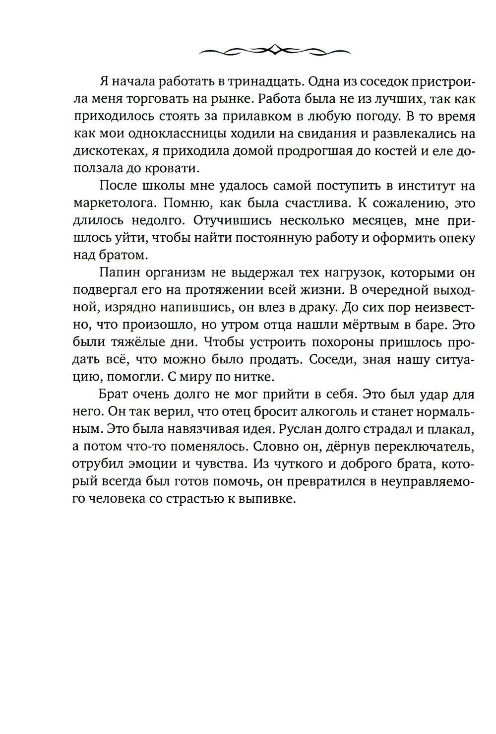 Карим