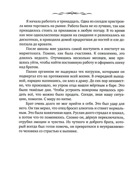 Карим