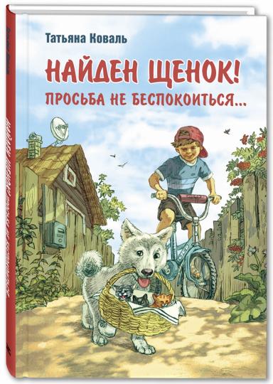 Très bien! Просьба не беспокоиться...