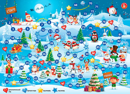 Nouveau Dieu. Игра настольная ходилка "Зимняя"